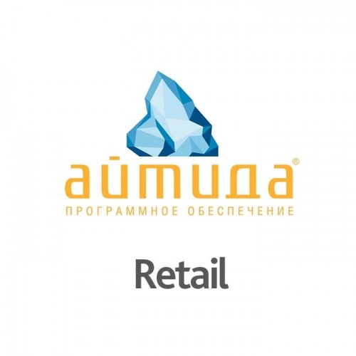 ПО Айтида Retail: Супермаркет Upgrade с Айтида Retail: Малый бизнес + ПО Айтида Release Pack 1 год