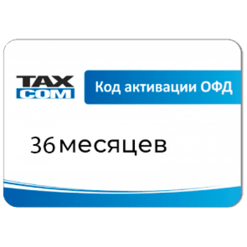 Код активации Промо тарифа 36 (ТАКСКОМ ОФД) купить в Назрани